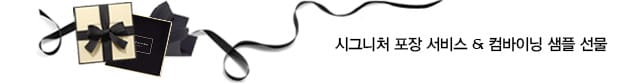 Sample Promo Image